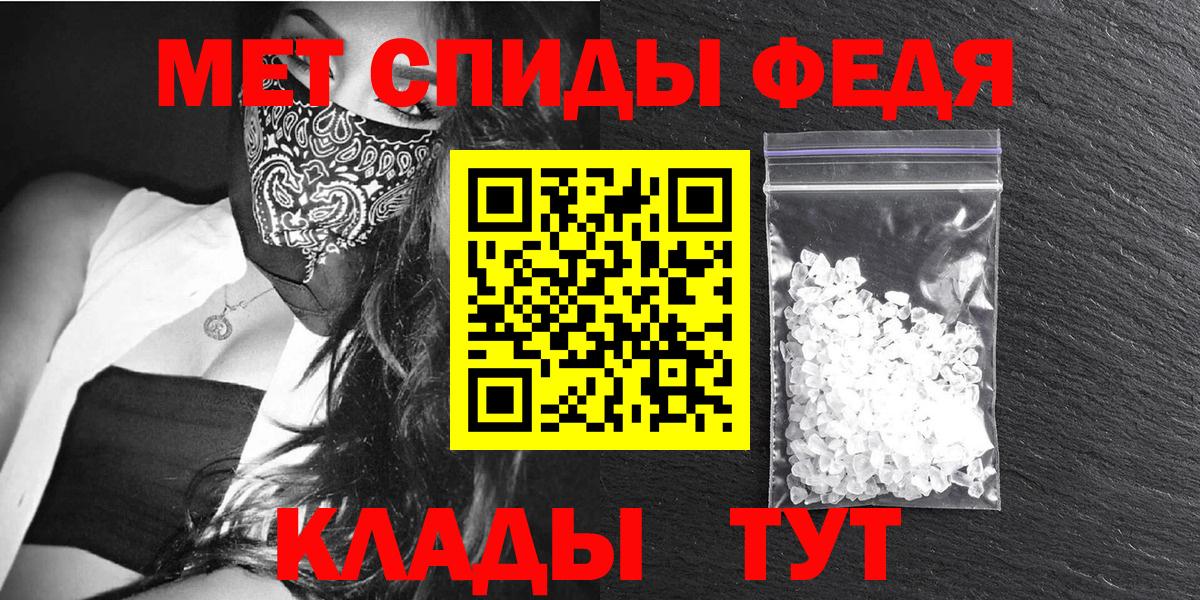 АМФЕТАМИН Premium Мурманск