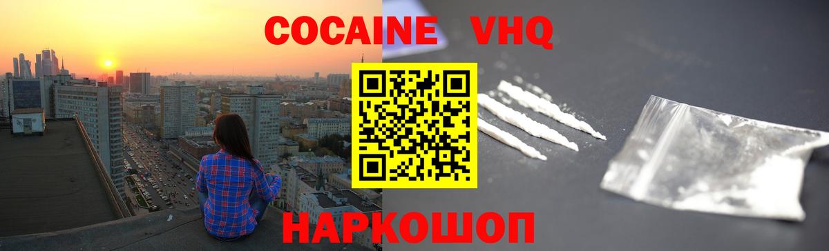 Меф МЯУ МЯУ   ЭКСТАЗИ  Амфетамин кристаллы  Марихуана  Магазин наркотиков  Мурманск  КОКАИН  Вход с VPN  ГАШ 