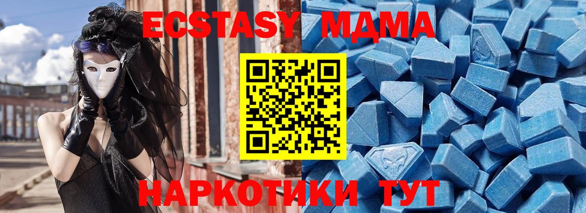 Экстази бентли Мурманск