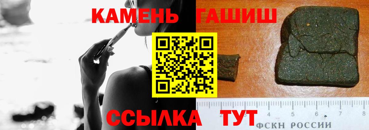 Гашиш гашик  где можно купить   Мурманск  Вход с VPN  Гашиш 