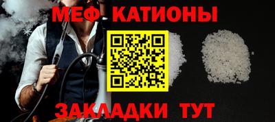 амфетамин Гусь-Хрустальный