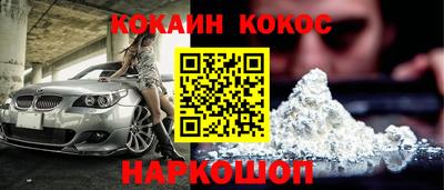 амфетамин Гусь-Хрустальный