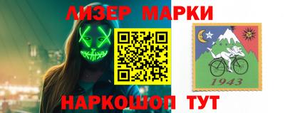 бошки Сланцы