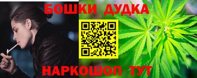 каннабис Гусиноозёрск