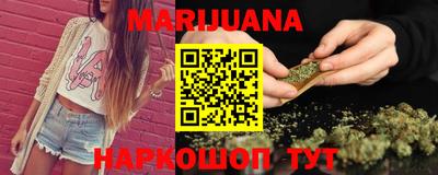 каннабис Гусиноозёрск