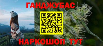 амфетамин Гусь-Хрустальный