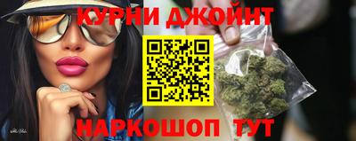 амфетамин Гусь-Хрустальный