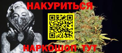 амфетамин Гусь-Хрустальный