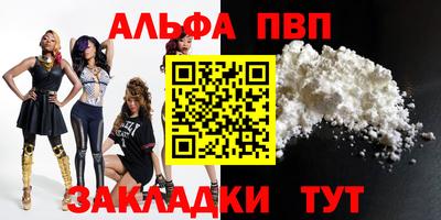 амфетамин Гусь-Хрустальный