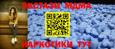 амфетамин Гусь-Хрустальный