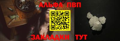крисы Славянск-на-Кубани