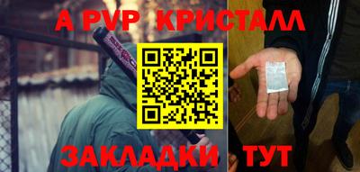 амфетамин Гусь-Хрустальный