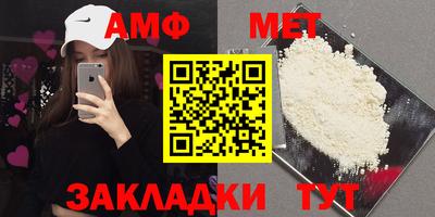 амфетамин Гусь-Хрустальный