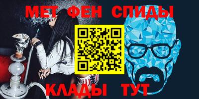 марки nbome Славгород