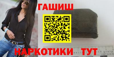 каннабис Гусиноозёрск