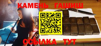 амфетамин Гусь-Хрустальный