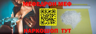амфетамин Гусь-Хрустальный