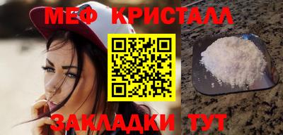 амфетамин Гусь-Хрустальный