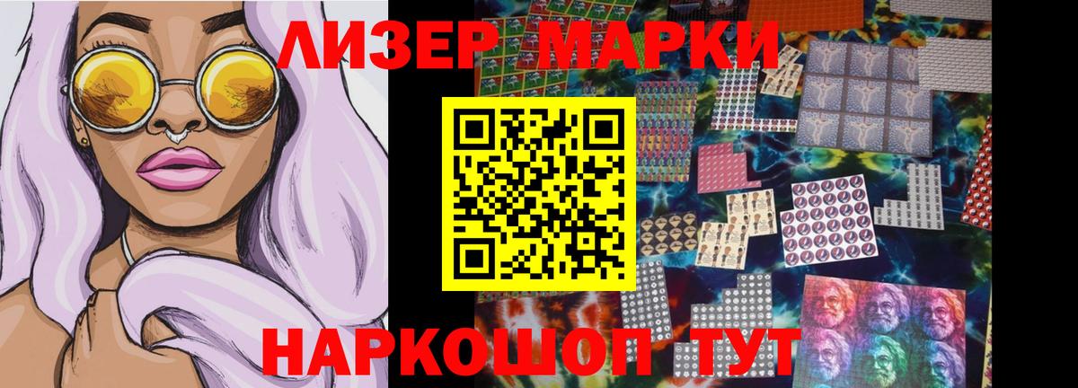 Лсд 25 экстази ecstasy  Вход с VPN  LSD-25 экстази кислота  Мурманск 