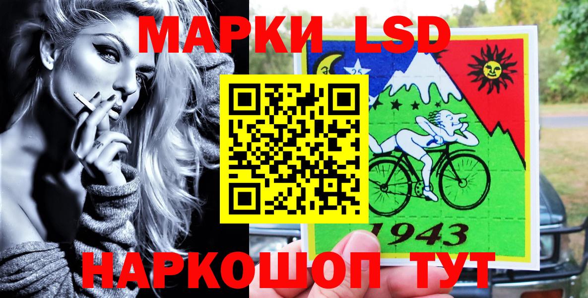 Марки 25I-NBOMe 1,8мг Мурманск