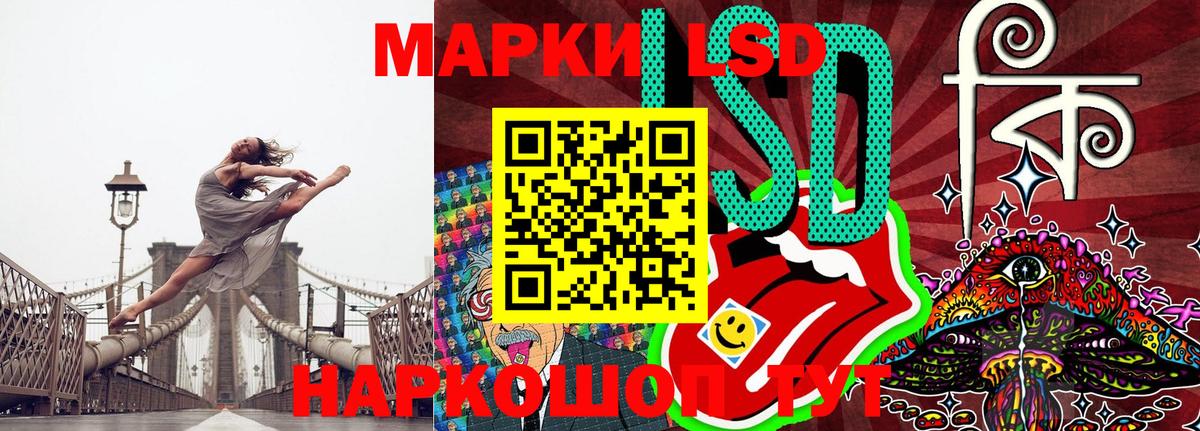Мурманск  Наркотические марки 1,8мг  Марки NBOMe  Вход с VPN 