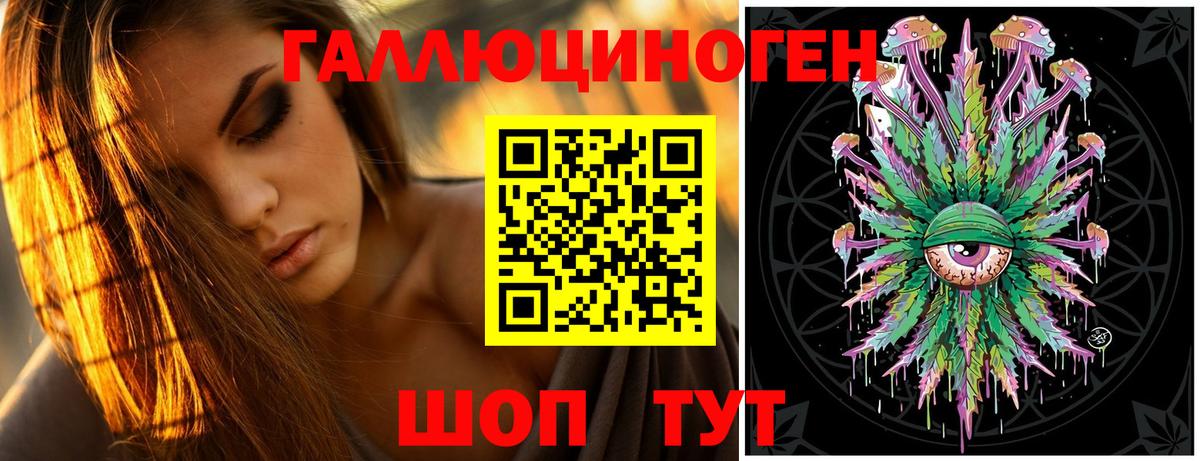 Псилоцибиновые грибы Magic Shrooms  Вход с VPN  Галлюциногенные грибы Psilocybine cubensis  Мурманск 