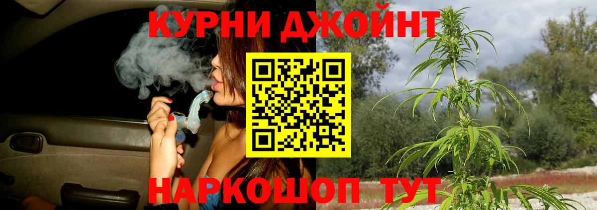 Мурманск  Канабис Amnesia  Вход с VPN  Каннабис индика 